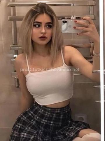 Алина