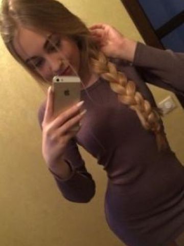 Софи